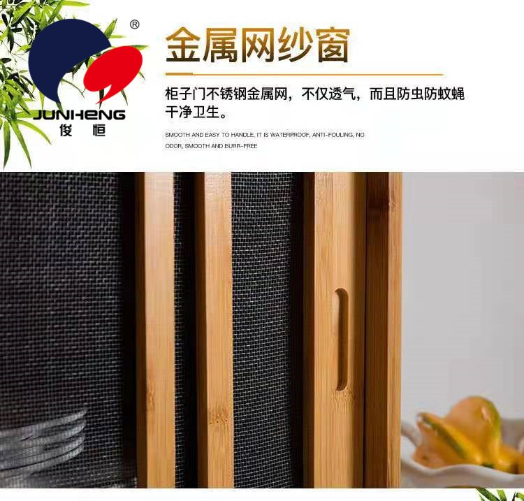 Dining cabinet, bamboo cabinet and vegetable storage cabinet detail image 5