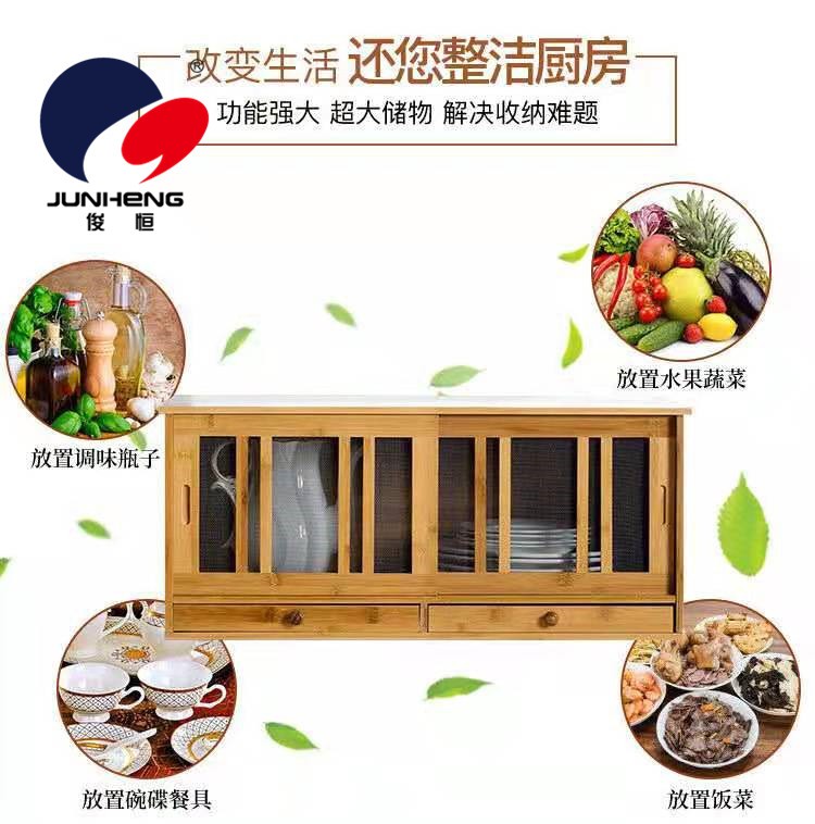 Dining cabinet, bamboo cabinet and vegetable storage cabinet detail image 6