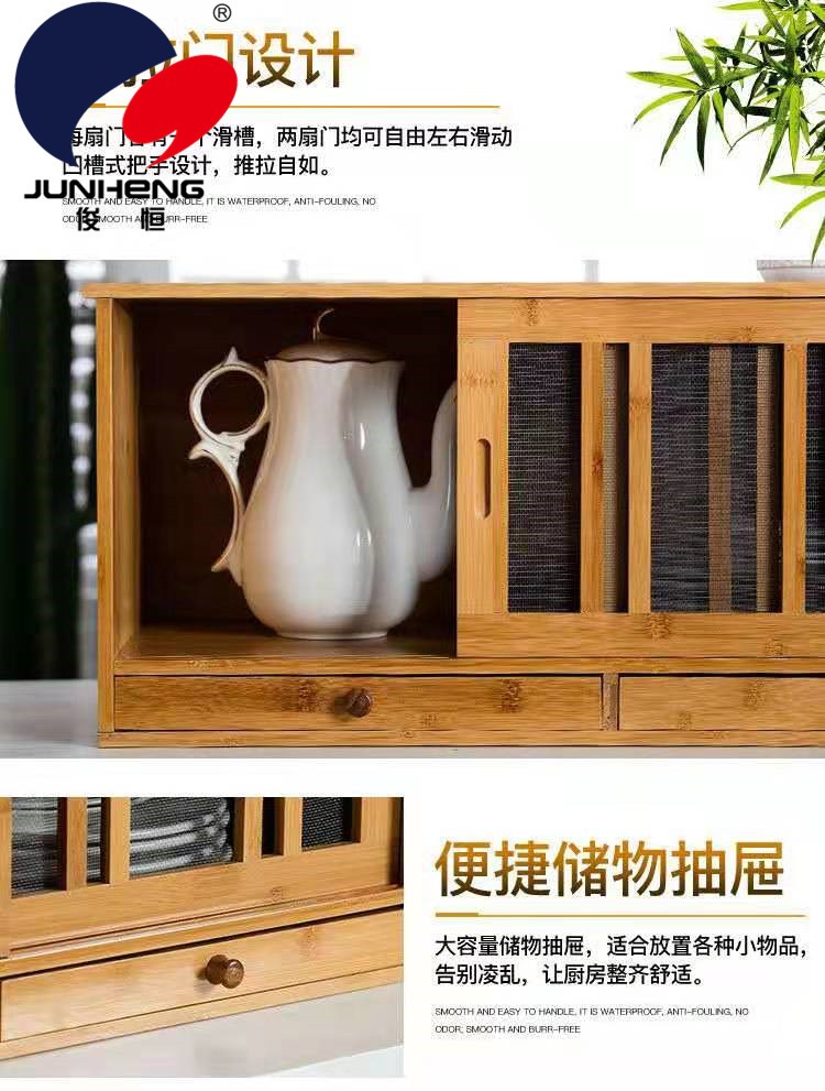 Dining cabinet, bamboo cabinet and vegetable storage cabinet detail image 4