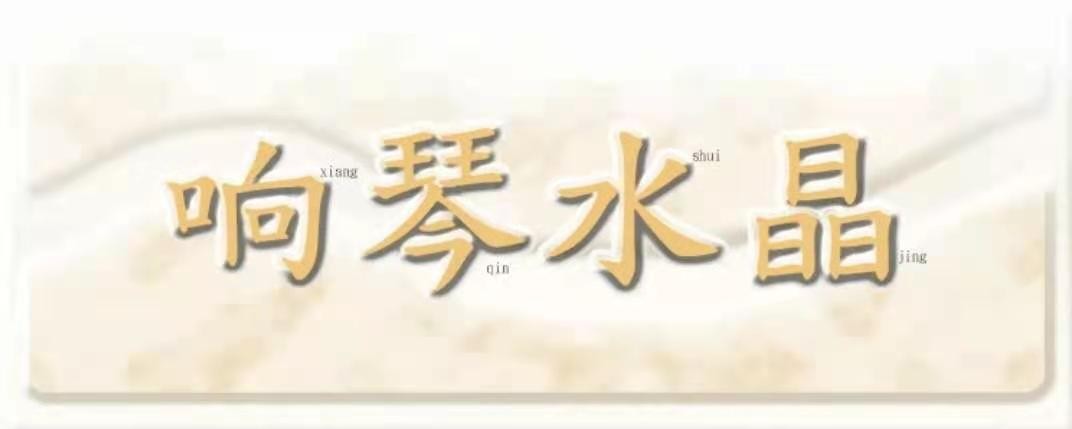 施华洛世奇水晶珠色卡元素奥地利进口彩色DIY手工对色板配饰摆件详情图1