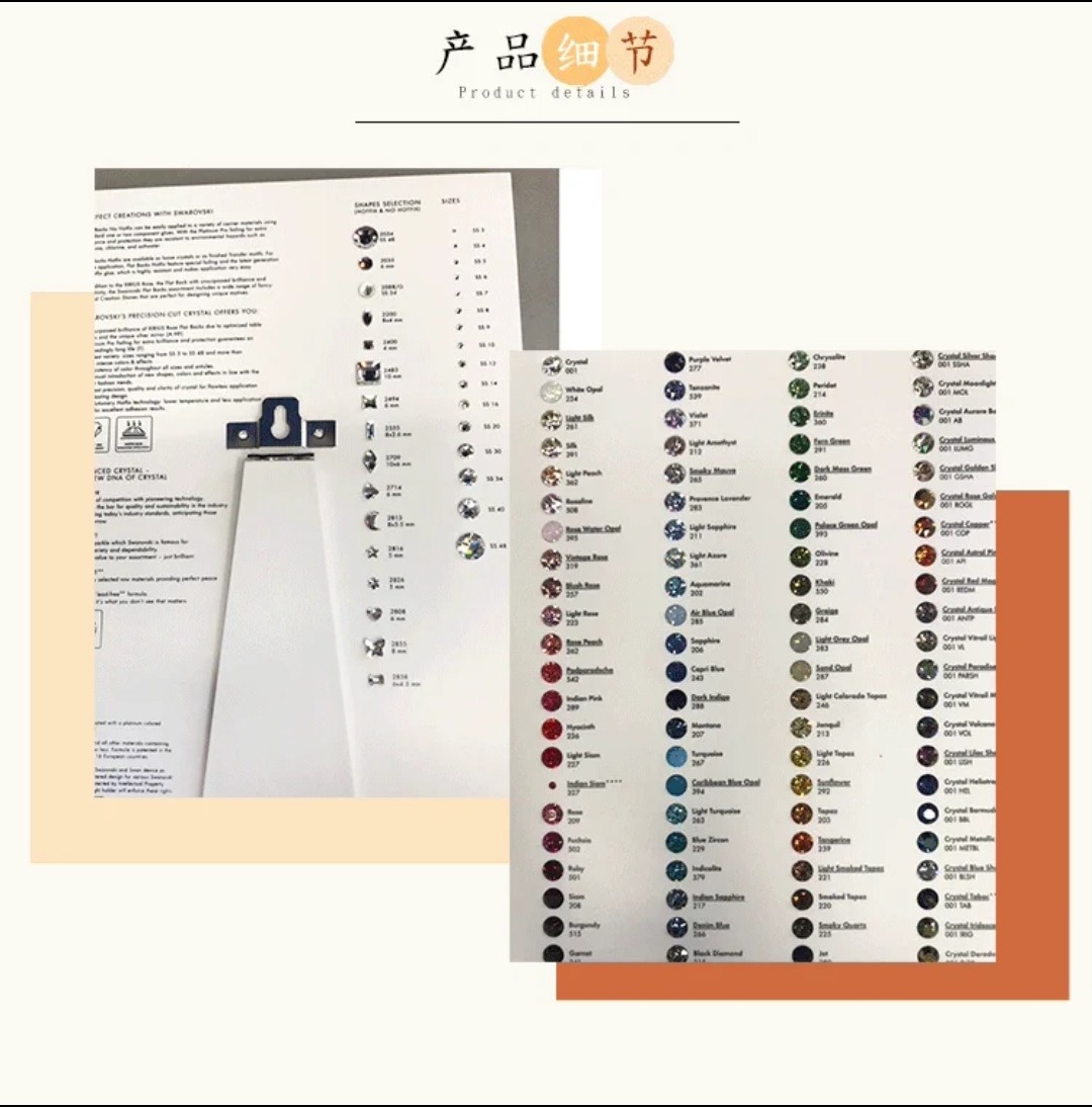 Swarovski color card flat-bottom diamond, double-sided color card, DIY nail drill, color matching sample, flat-bottom water diamond detail image 4