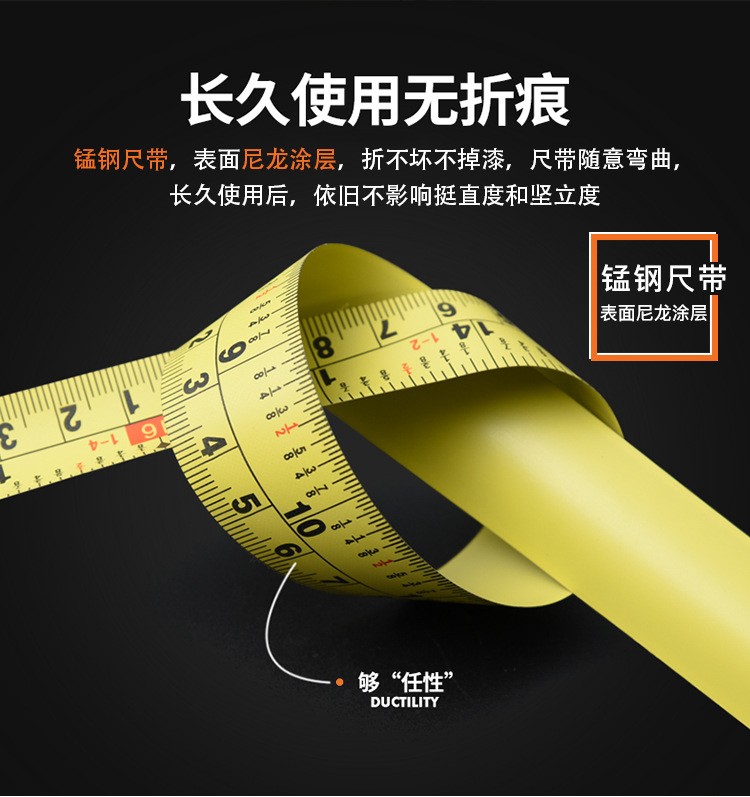 新款五金测量卷尺钢卷尺基准级卷尺PVC包软胶卡尺米尺公英制详情6