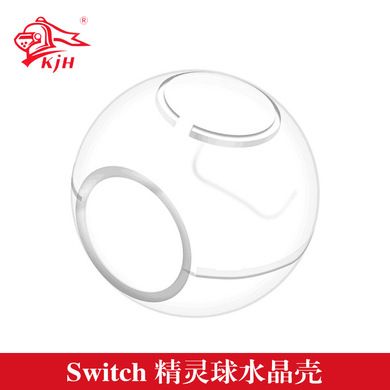 switch Pixie Ball handle crystal protection case SWITCH Pixie Ball crystal case