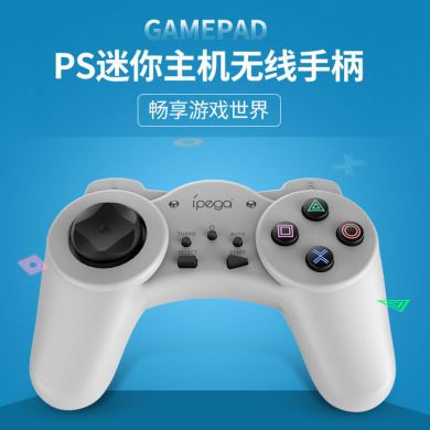 PG-9122 PS Mini console wireless Bluetooth gamepad PSmini gamepad with Turbo play function