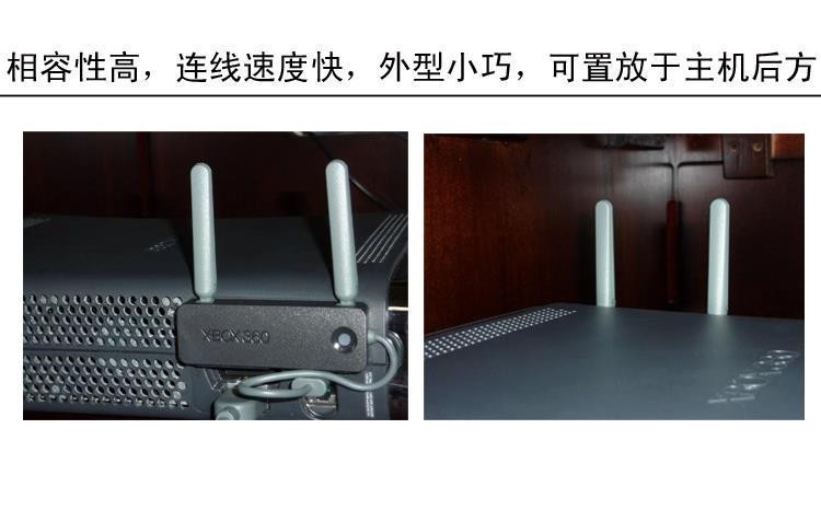 XBOX360 Network card, 360 Wireless dual-antenna network card, 360 Network adapter, XBOX Wireless WIFI detail image 3