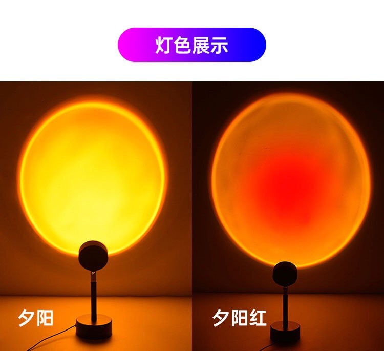 LED灯彩虹投影灯落日灯日不落灯网红直播背景投影氛围台灯详情图10