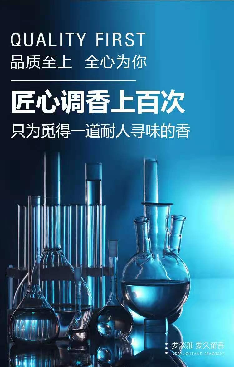 露兰姿潮流香水淡雅Trend男士女士清新自然香氛一件代发50ml详情图6