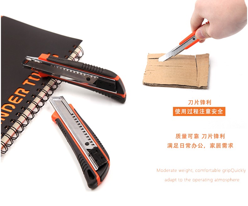 4PC美工刀详情图11