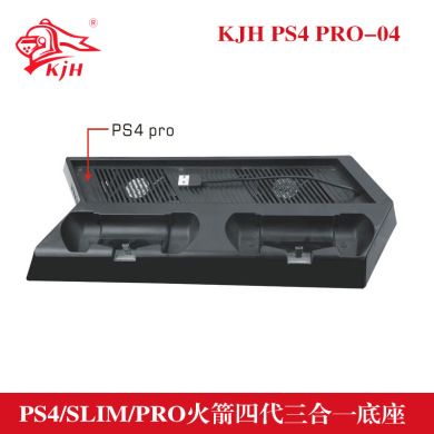 PS4 PRO/SLIM/PS4 all-in-one universal fan cooling base stand, multi-functional charger details Picture