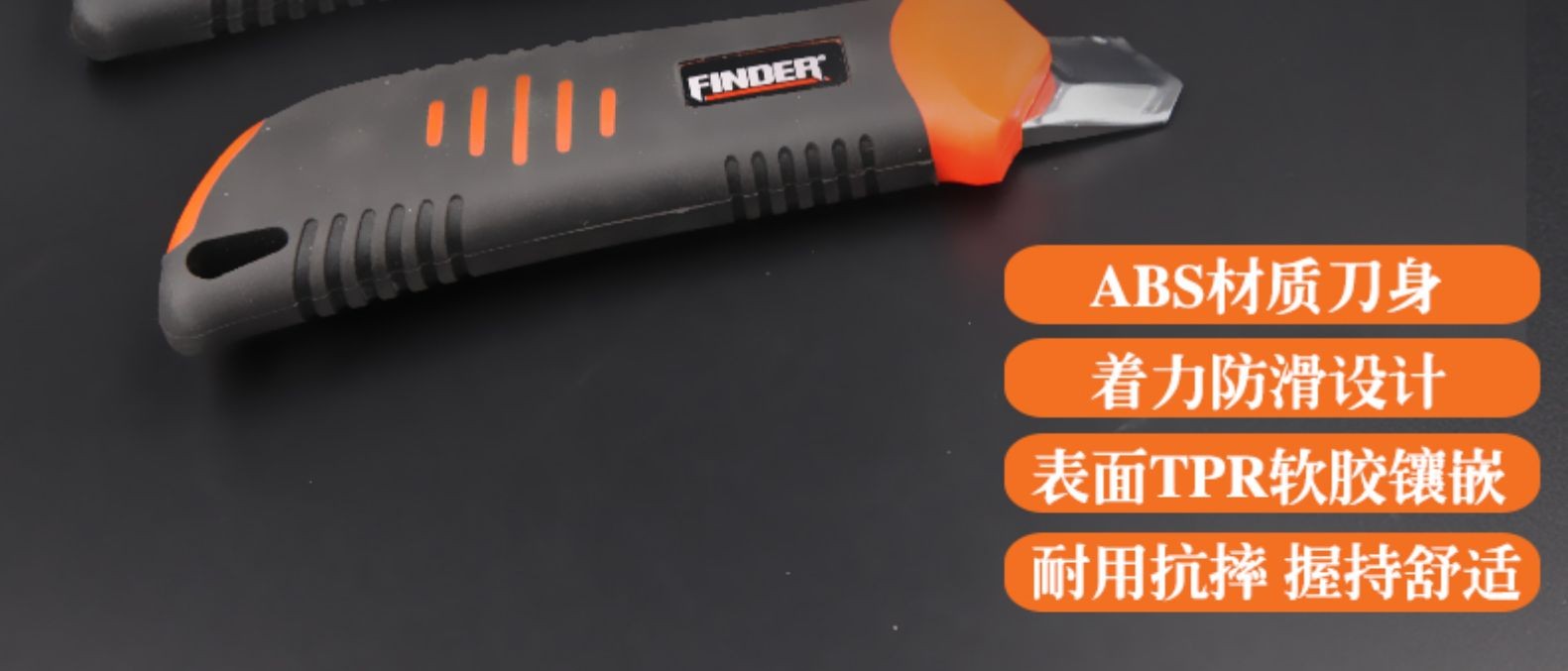 4PC美工刀详情图2