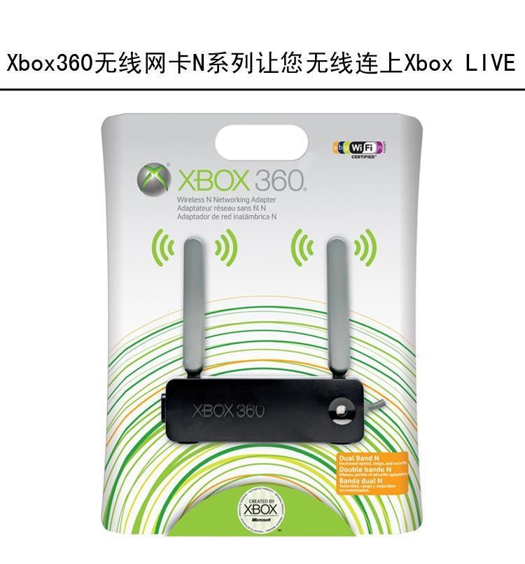 XBOX360 Network card, 360 Wireless dual-antenna network card, 360 Network adapter, XBOX Wireless WIFI detail image 8