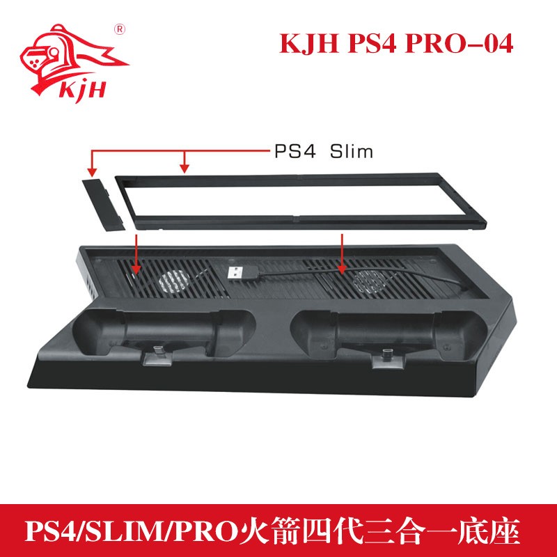 PS4 PRO/SLIM/PS4 all-in-one universal fan cooling base stand, multi-functional charger detail image 4