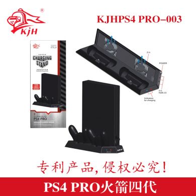 Black, white PS4 PRO with light Multi-function fan cooling base stand PS4 charger
