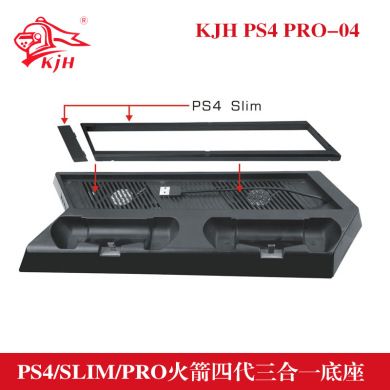 PS4 PRO/SLIM/PS4 all-in-one universal fan cooling base stand, multi-functional charger Application Scenario