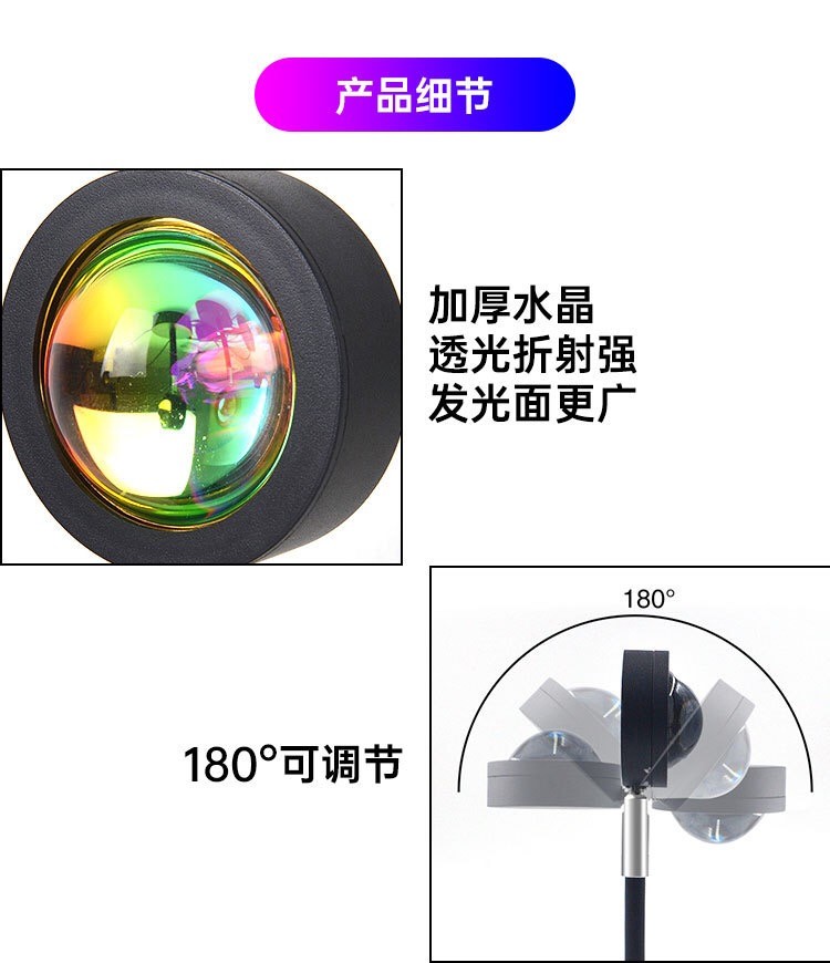LED灯彩虹投影灯落日灯日不落灯网红直播背景投影氛围台灯详情图15