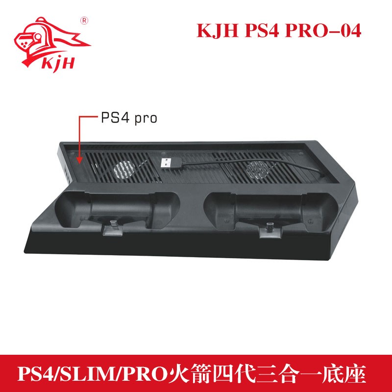 PS4 PRO/SLIM/PS4 all-in-one universal fan cooling base stand, multi-functional charger detail image 2