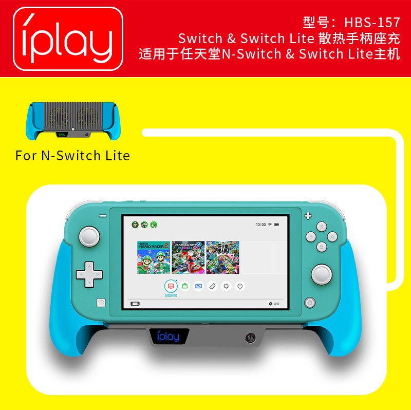 任天堂switch lite主机散热风扇switch通用充电拉伸握把6000MAH详情图2