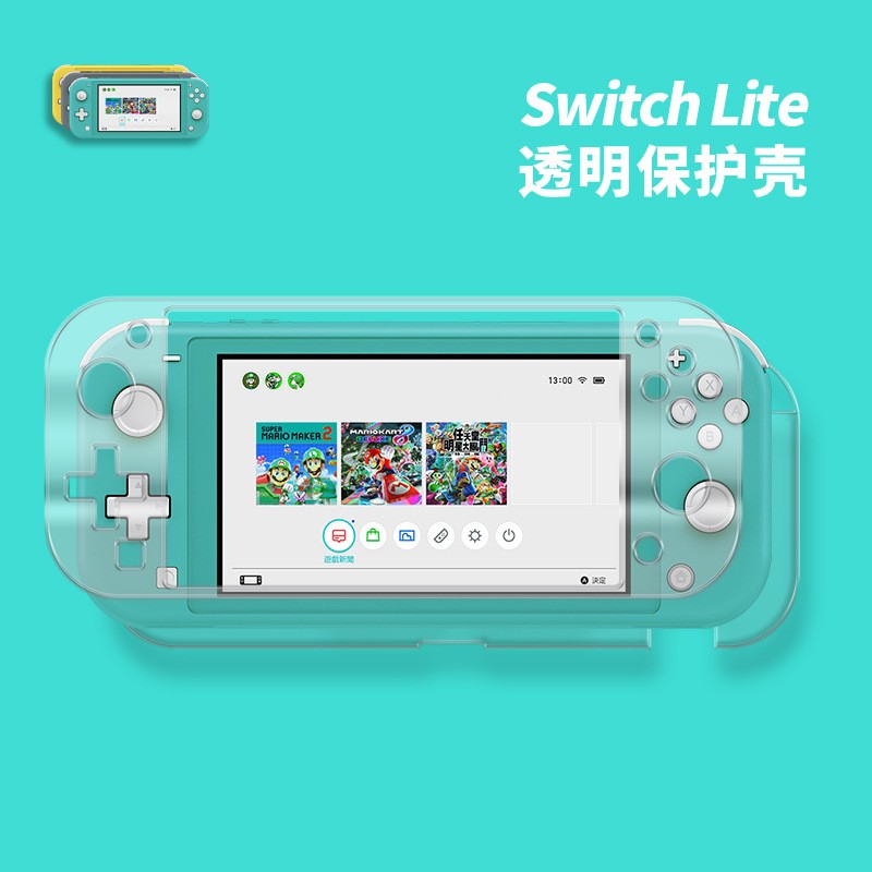 新品 任天堂switch lite水晶壳switch mini游戏主机透明保护硬壳详情图5