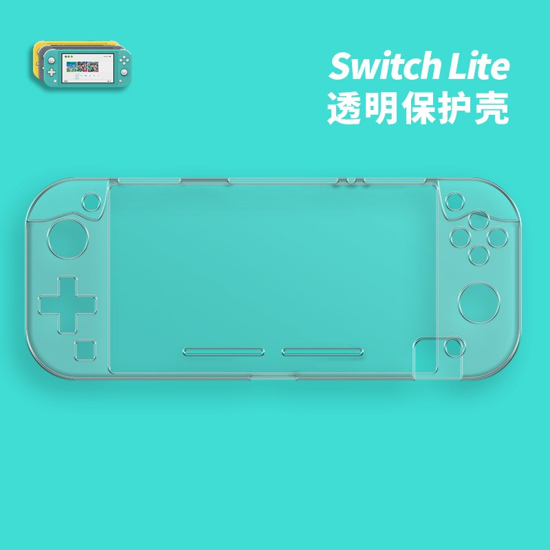 新品 任天堂switch lite水晶壳switch mini游戏主机透明保护硬壳详情图8