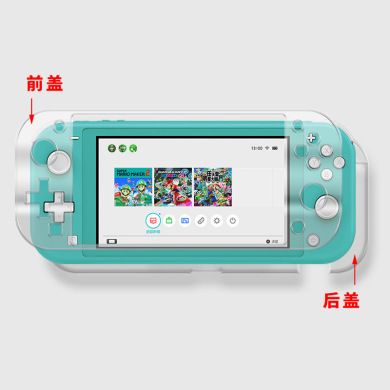 新品 任天堂switch lite水晶壳switch mini游戏主机透明保护硬壳产品图