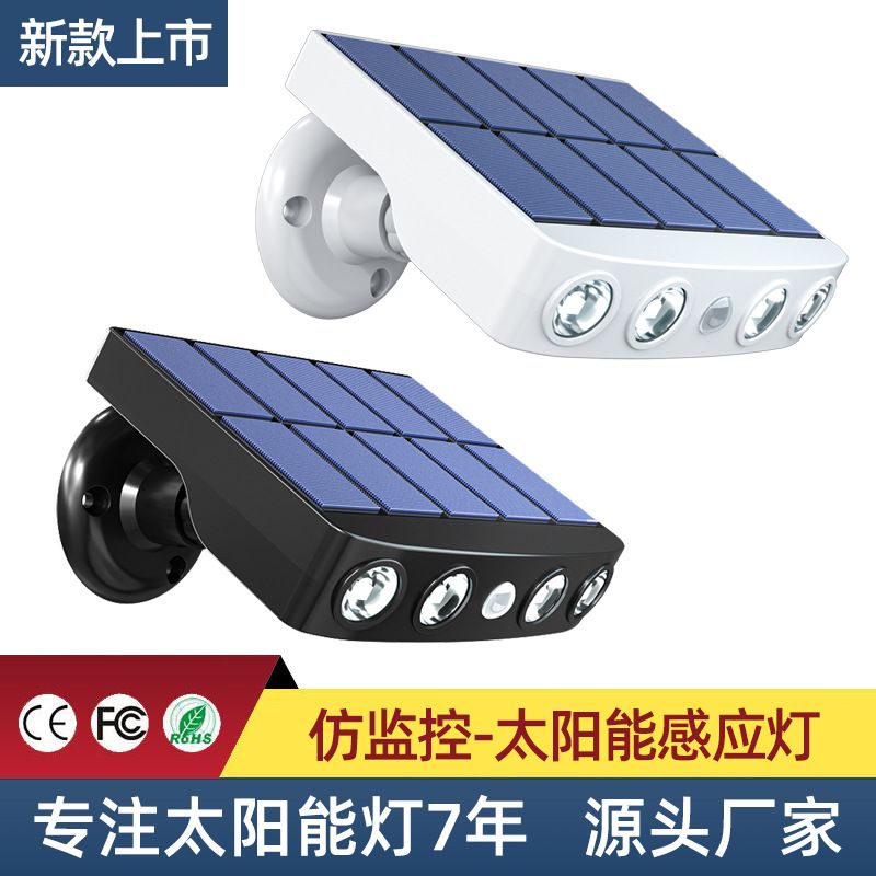 2020 new solar lamp outdoor household courtyard lawn garden wall lamp, rural outdoor lighting sensor street lamp