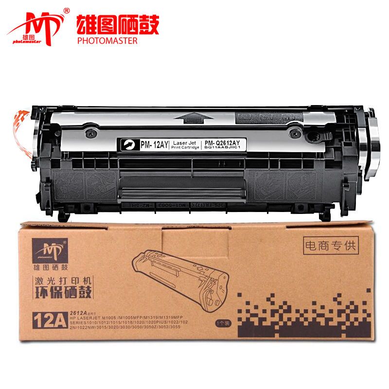 适用惠普Q2612A硒鼓12a易加粉m1005MFP打印机1020Plus 1010 1018产品图