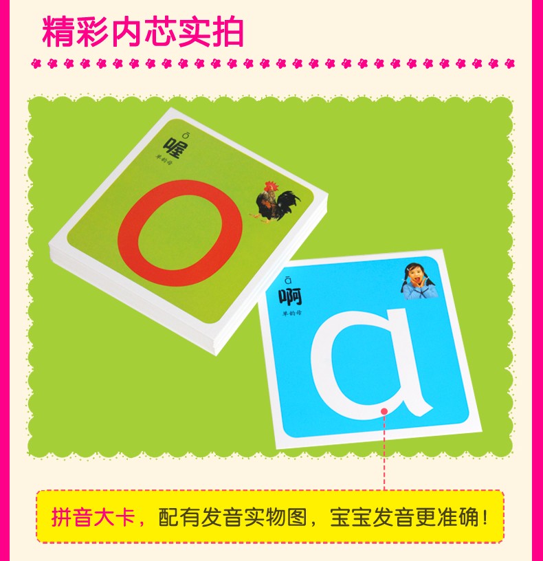 "0-3-6 years old babies' small hands can't tear the preschool pinyin enlightenment book. Smart baby early education Pinyin card. detail image 7