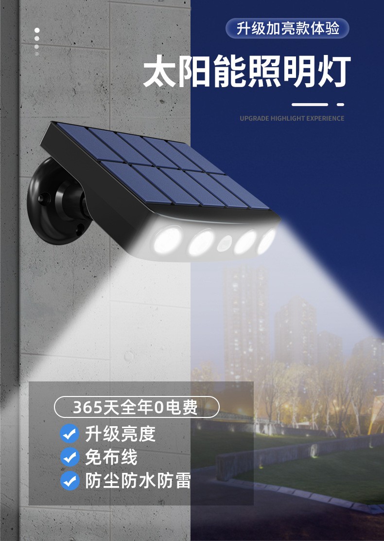 2020 new solar lamp outdoor household courtyard lawn garden wall lamp, rural outdoor lighting sensor street lamp detail image 1