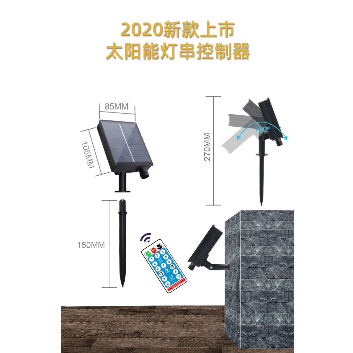 2020新款遥控太阳能led灯串控制器圣诞万圣节装饰G40铜线灯