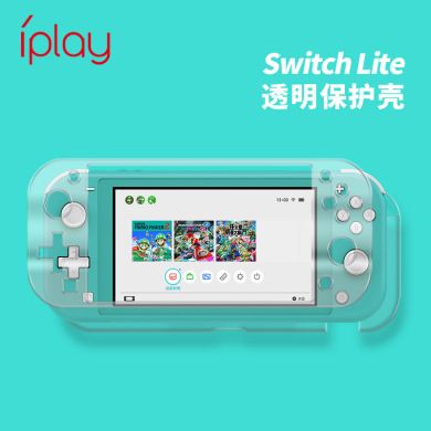 新品 任天堂switch lite水晶壳switch mini游戏主机透明保护硬壳