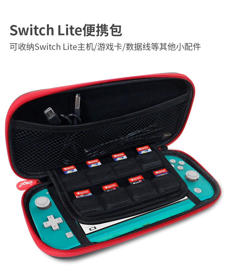 PG-SL002 switch lite18合1套装switch mini收纳包底座保护膜配件详情图5