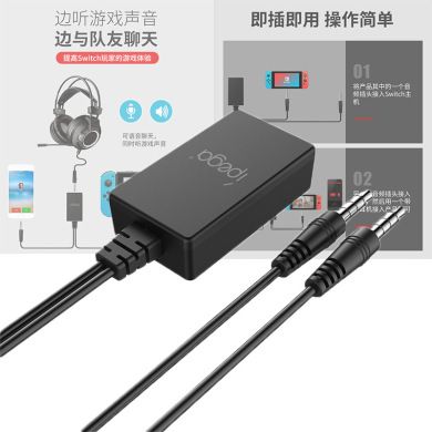 PG-9176 SWITCH Game console 2-in-1 Audio converter NS console 1-in-2 conversion Zelda