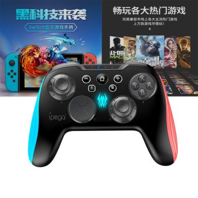 PG-9139 switch Bluetooth Wireless gamepad Zelda compatible PC/ Android gamepad screenshot
