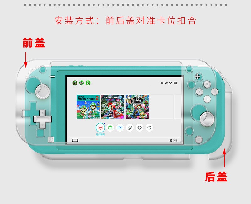 新品 任天堂switch lite水晶壳switch mini游戏主机透明保护硬壳详情图4