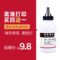 雄图适用CC388A墨粉打印机