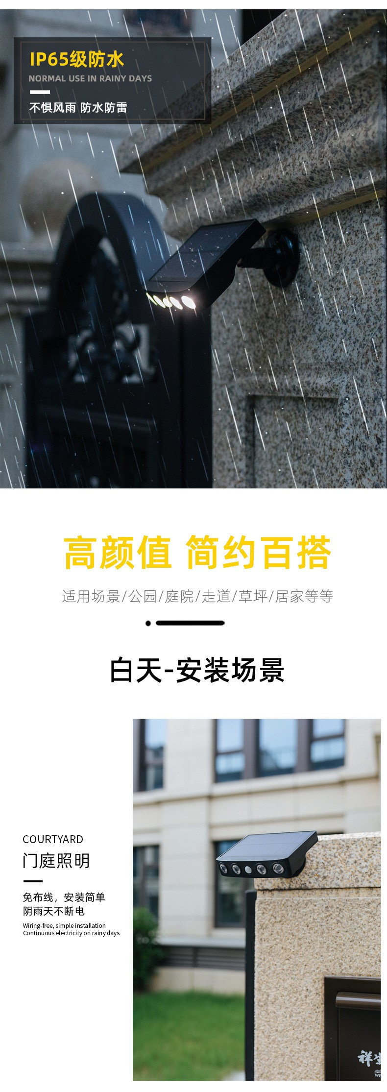 2020 new solar lamp outdoor household courtyard lawn garden wall lamp, rural outdoor lighting sensor street lamp detail image 8