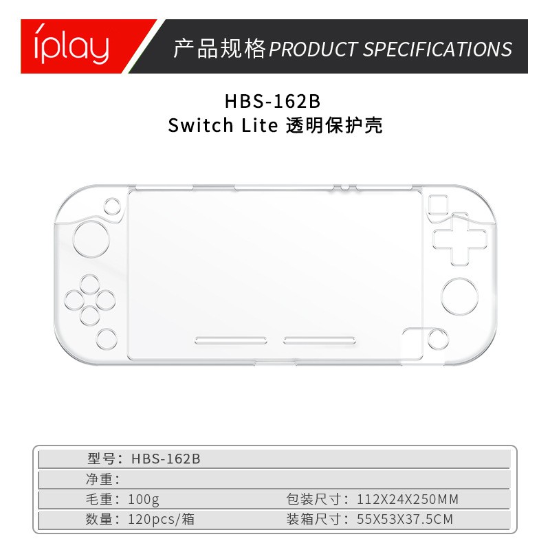 新品 任天堂switch lite水晶壳switch mini游戏主机透明保护硬壳详情图1