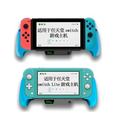 Switch Lite主机散热充电握把NS Switch拉伸外挂电池包手把带支架产品图