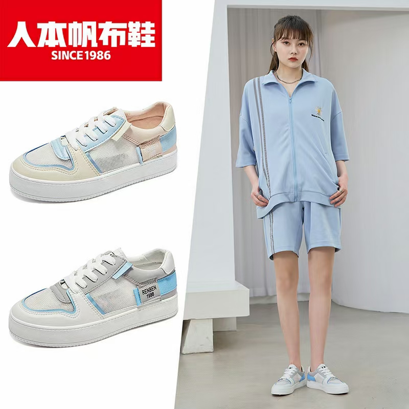 Humanistic 2753 Item Picture