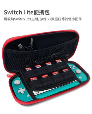 PG-SL002 switch lite18合1套装switch mini收纳包底座保护膜配件白底实物图