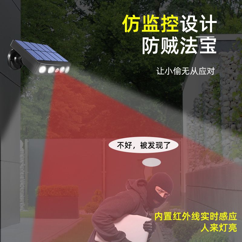2020 new solar lamp outdoor household courtyard lawn garden wall lamp, rural outdoor lighting sensor street lamp details Picture