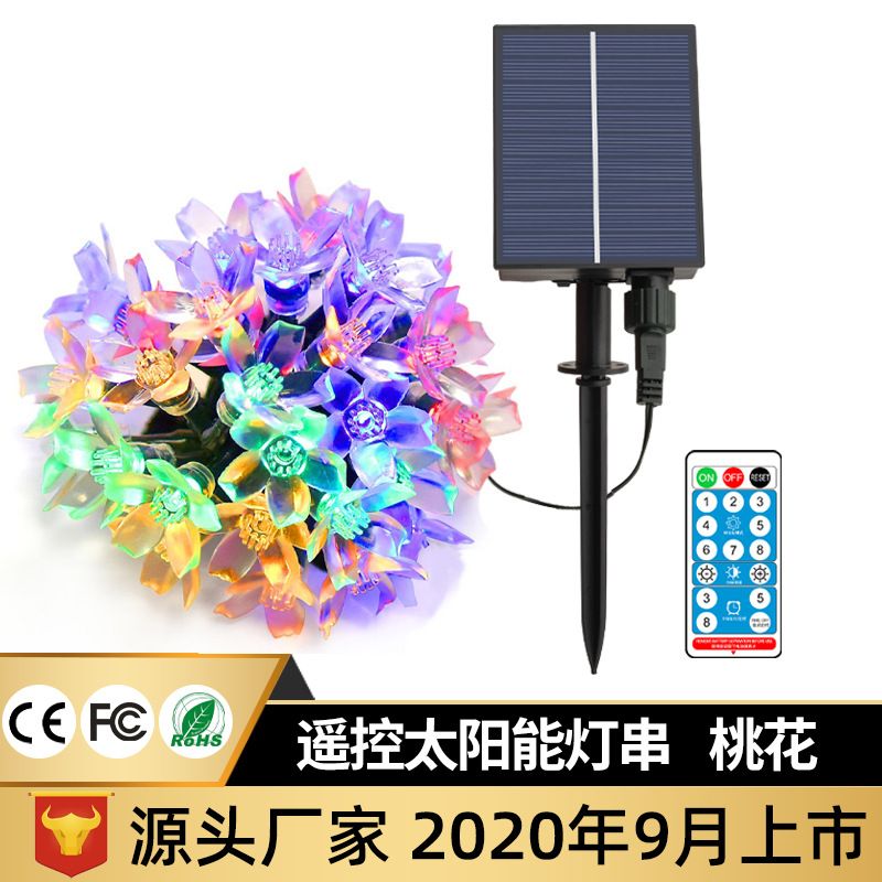 2020新款遥控太阳能灯串圣诞万圣节装饰星星灯满天星串灯le