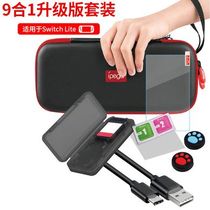 switch lite Storage bag 9 in 1 set NS mini tempered film data cable rocker cap cassette box accessories