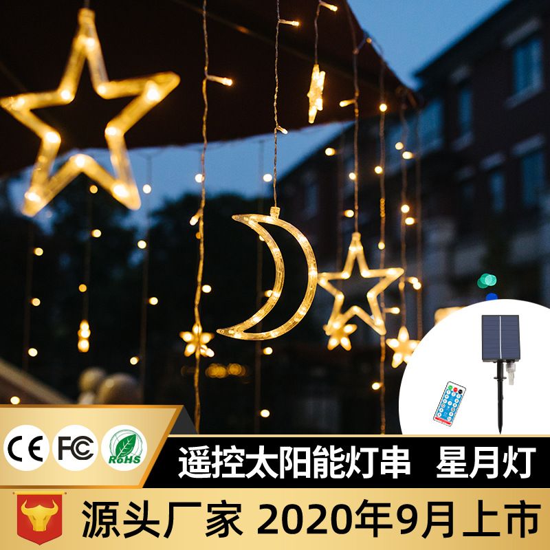 2020新款遥控太阳能灯串圣诞万圣节装饰彩灯星月串灯led满