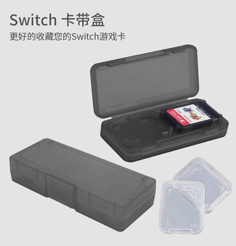 PG-SL002 switch lite18合1套装switch mini收纳包底座保护膜配件详情图6