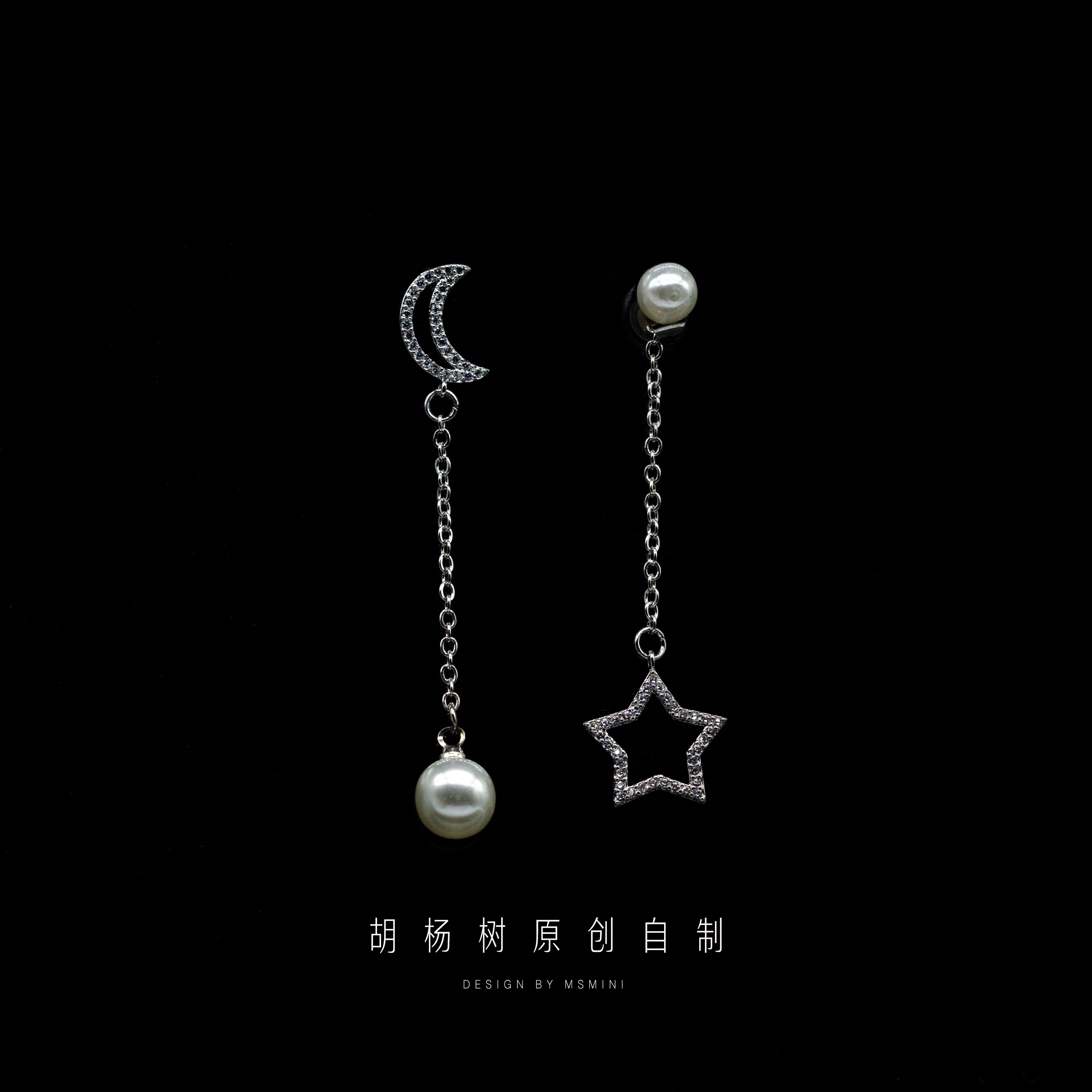 新款时尚不对称星星月亮耳环耳饰女士礼物