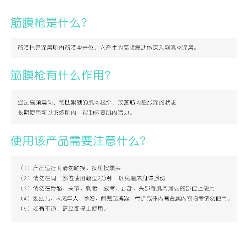 SKG 筋膜枪 按摩仪 F4 mini筋膜枪 肌肉放松器筋摩枪经膜机颈仪 迷你小型详情图18