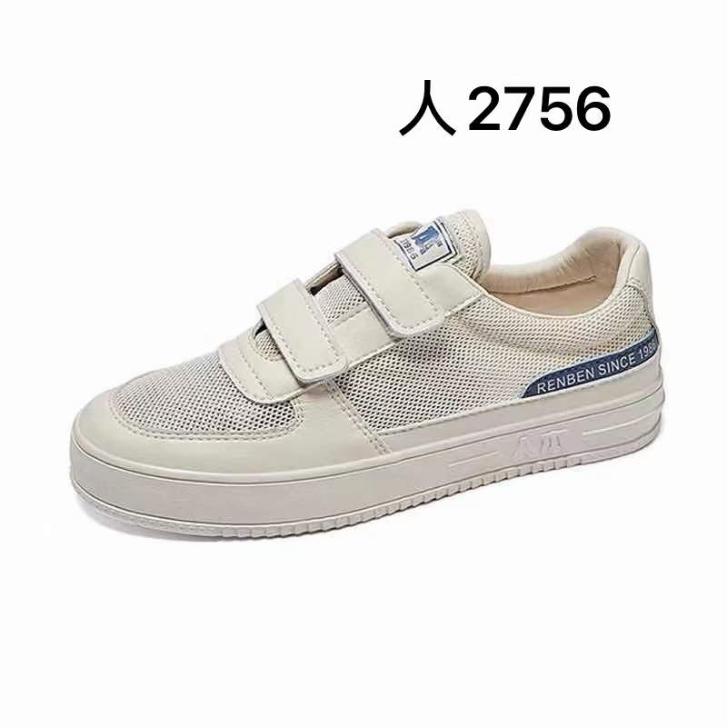 Ms. Renben 2756