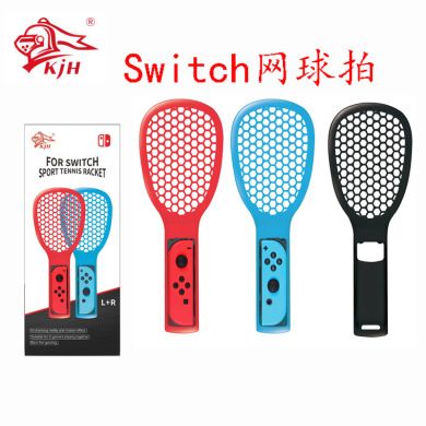 switch Tennis racket handle off the larger version Mario Game grip NS Sports game handle tennis racket