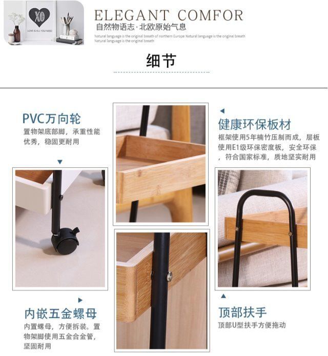 厨房置物架实物图